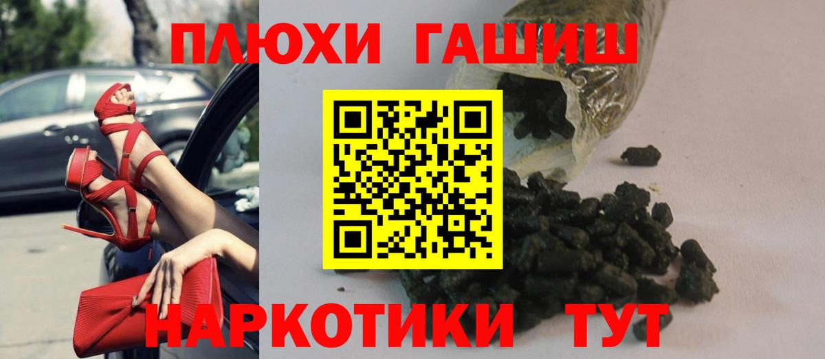 ГАШИШ ice o lator Балтийск