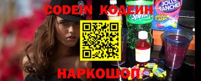 кристаллы Ирбит