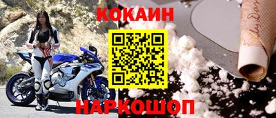 кристаллы Ирбит