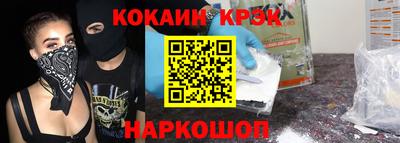 кристаллы Ирбит