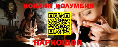 кристаллы Ирбит