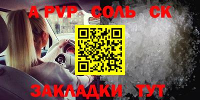 mix Ипатово