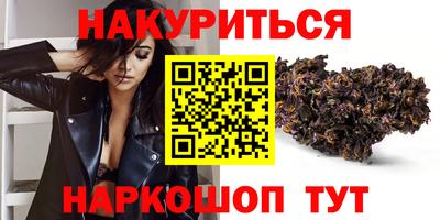 кристаллы Ирбит