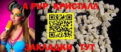 mix Ипатово
