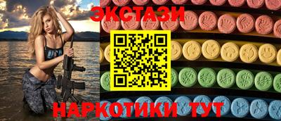 кристаллы Ирбит