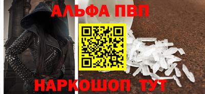 кристаллы Ирбит