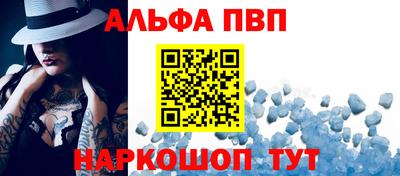 Альфа ПВП Изобильный