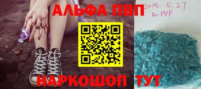 Альфа ПВП Изобильный