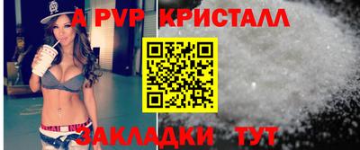 Альфа ПВП Изобильный