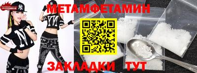 кристаллы Ирбит