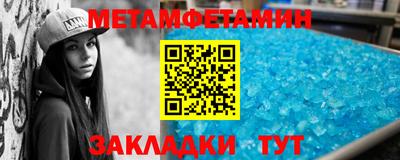 кристаллы Ирбит