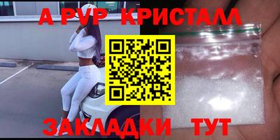 Альфа ПВП Изобильный