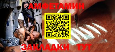 mix Ипатово