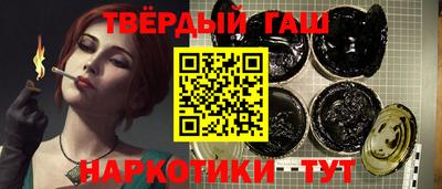 кристаллы Ирбит
