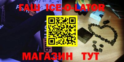 Альфа ПВП Изобильный
