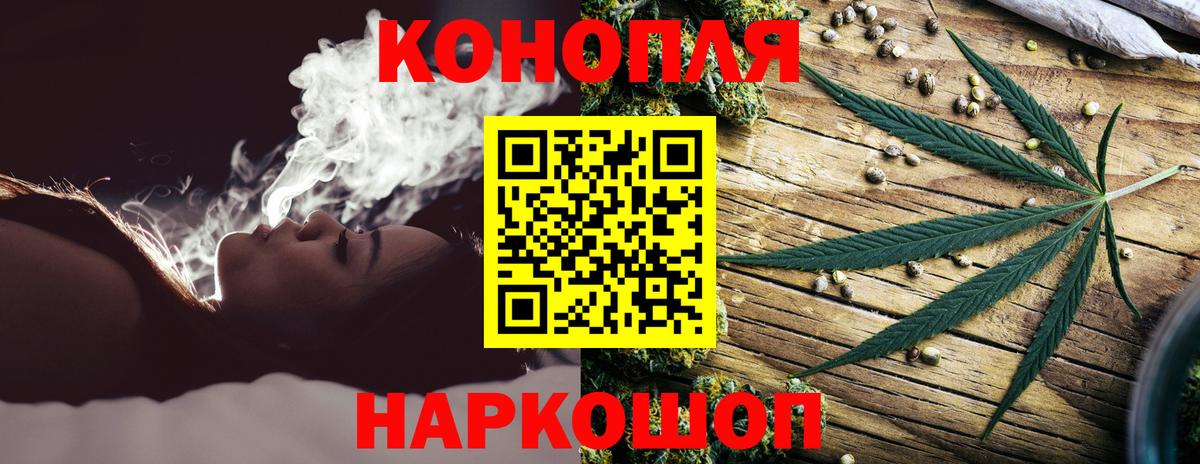Конопля White Widow  Марихуана планчик  Каннабис марихуана  Шишки марихуана OG Kush  Балтийск  Вход с VPN 